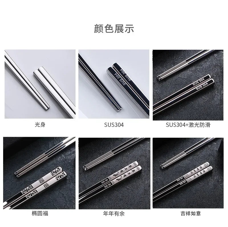 304 Stainless Steel Dragon Fish Chopsticks Long Non-Slip Alloy Sushi Chop Sticks Set Gifts Tableware